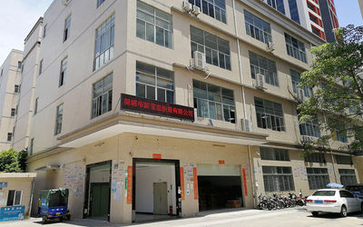 중국 Shenzhen Xinbaoyuan Weaving Co., Ltd.