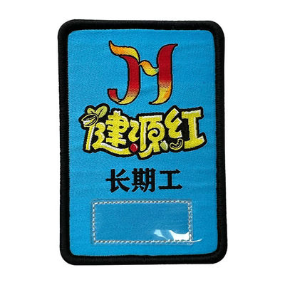 맞춘 구성은 우븐 패치에게 입히는 것에 패치 배지 철을 수놓았습니다